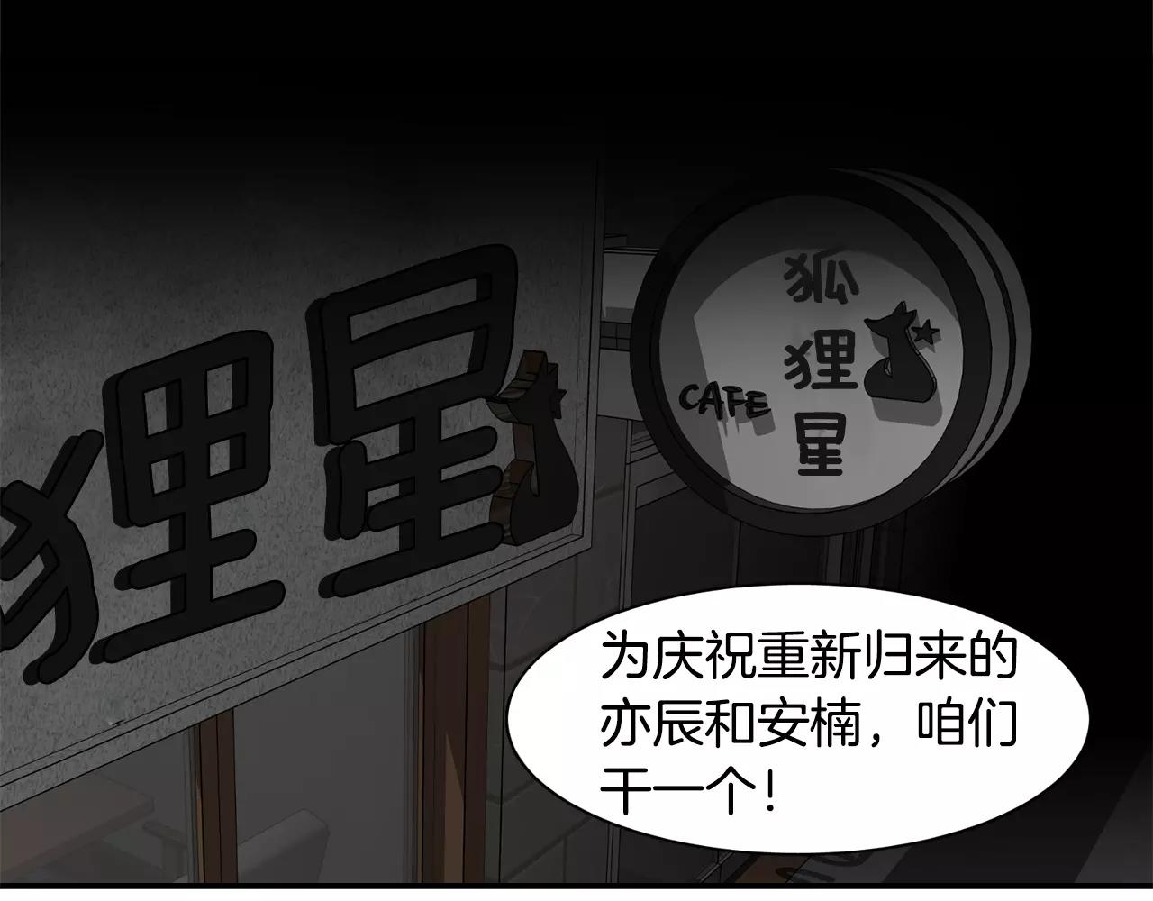 第28话 想去就去呗3