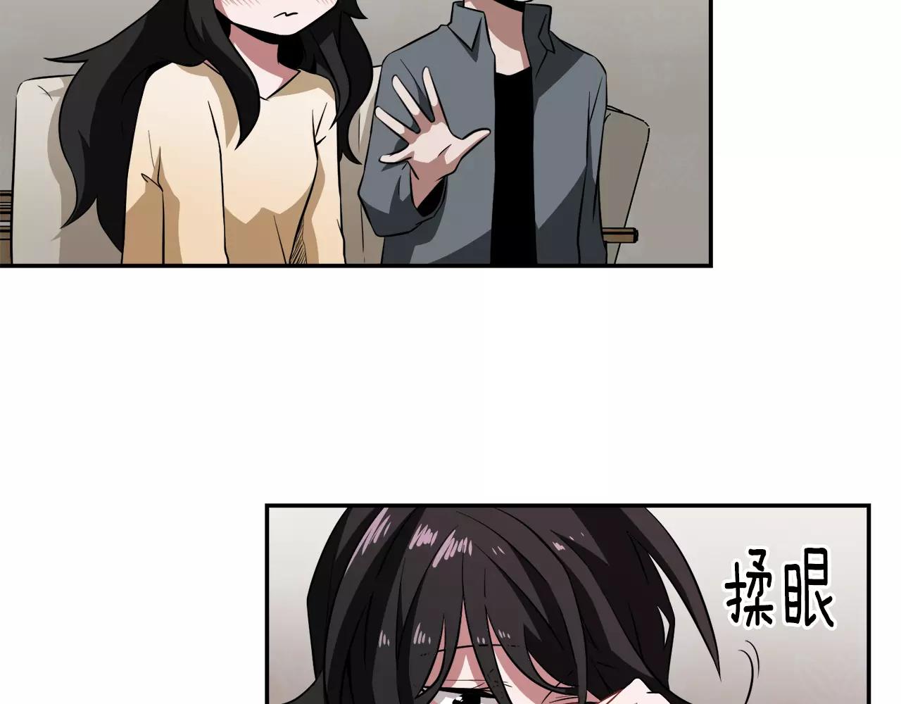 第28话 想去就去呗34