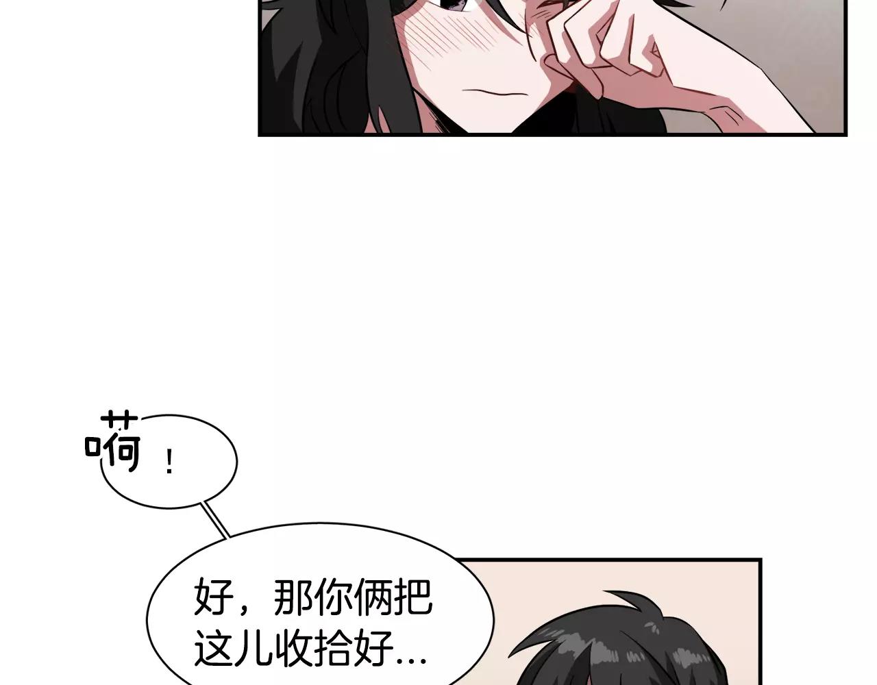 第28话 想去就去呗35