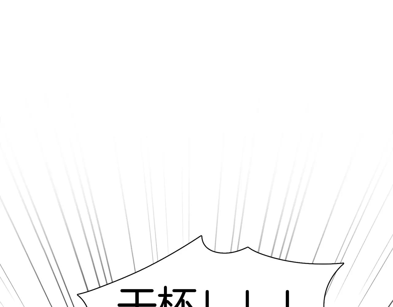 第28话 想去就去呗4