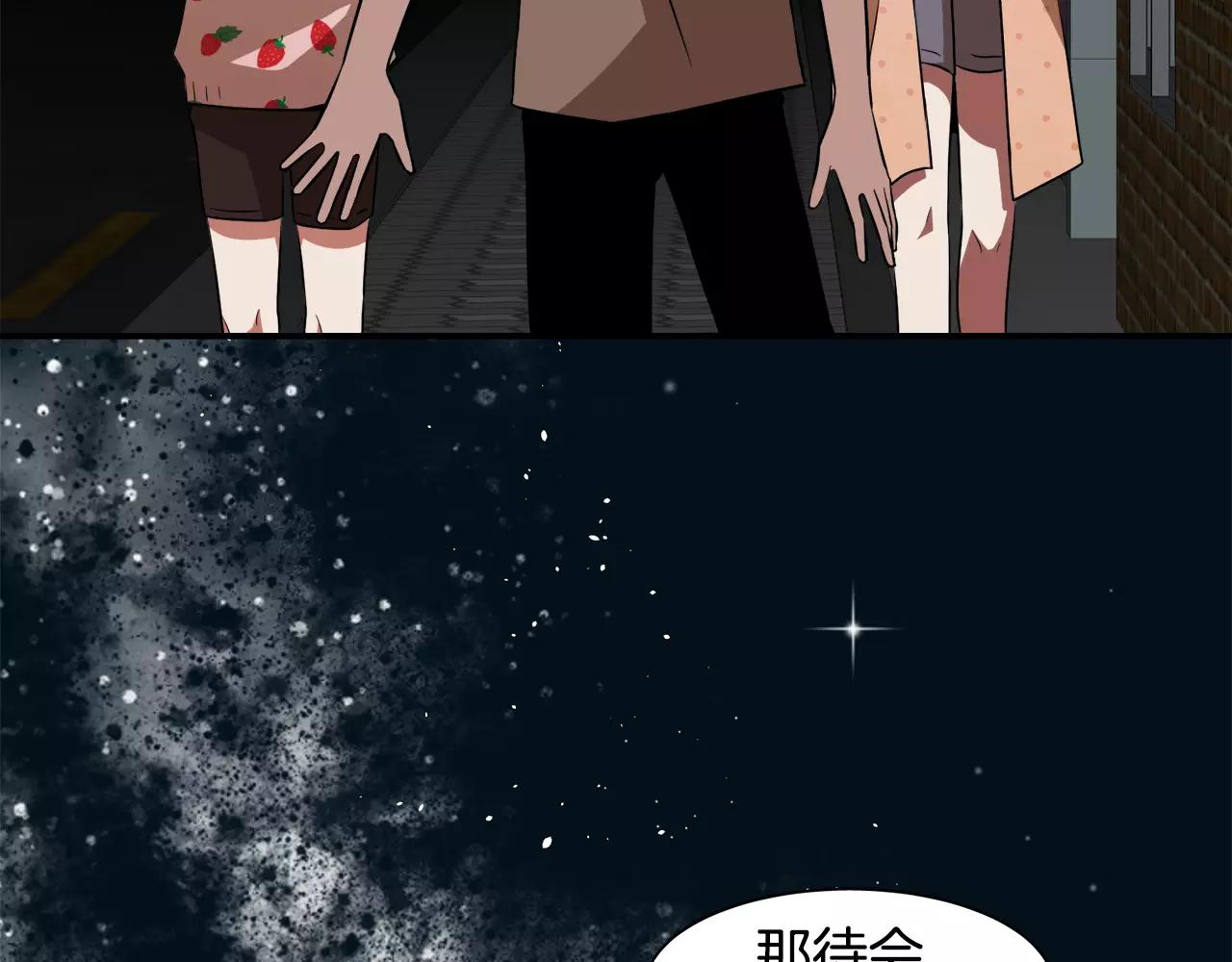 第28话 想去就去呗41