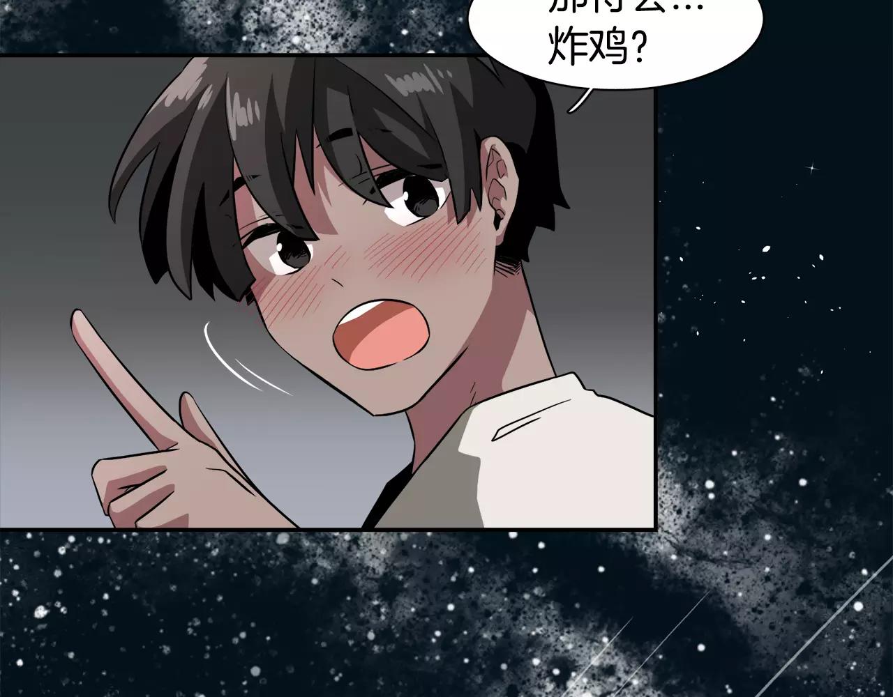 第28话 想去就去呗42