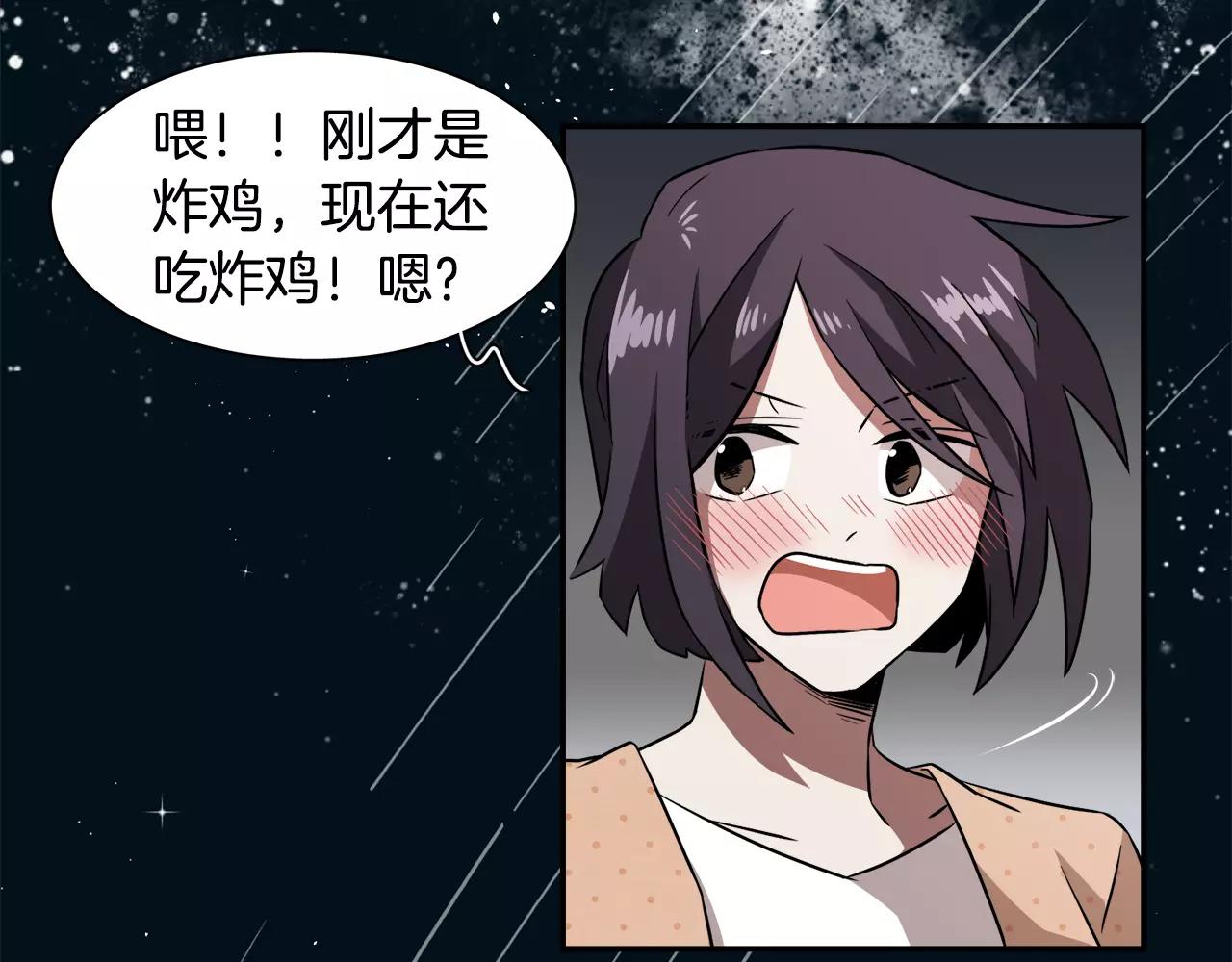 第28话 想去就去呗43