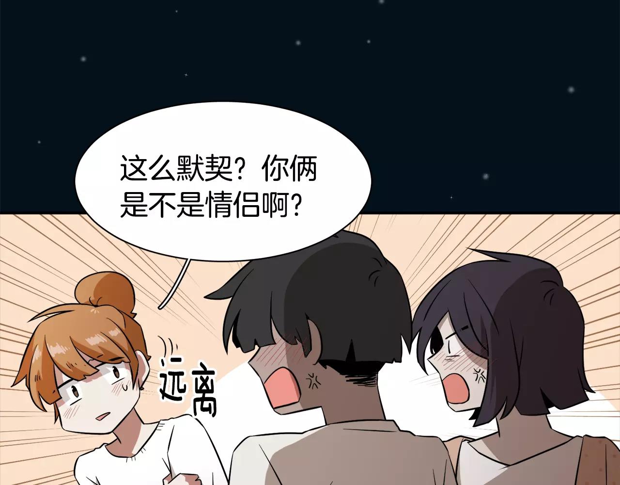 第28话 想去就去呗46