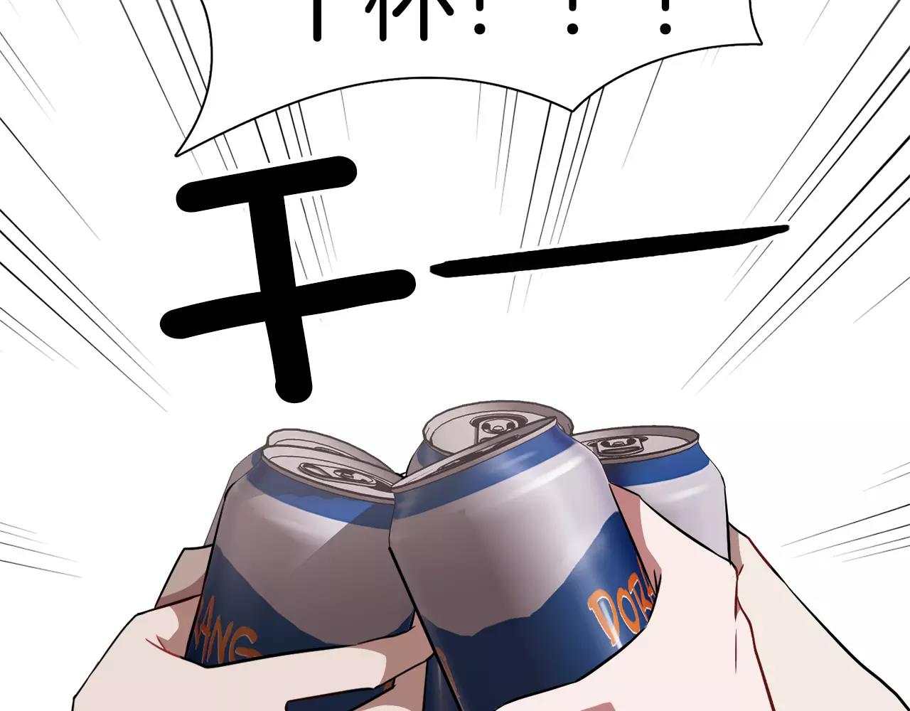第28话 想去就去呗5