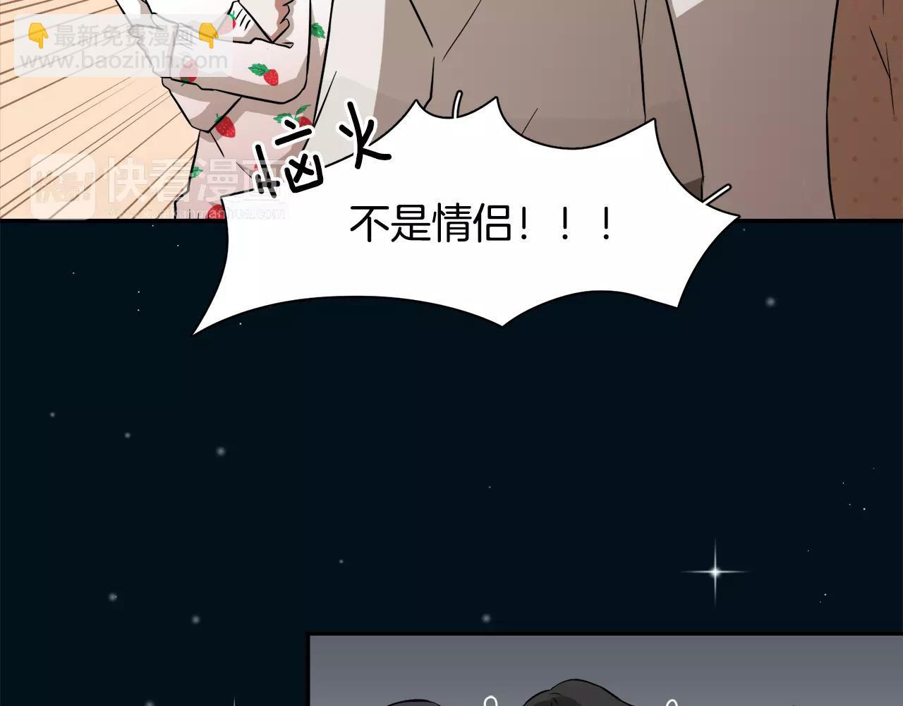 第28话 想去就去呗51