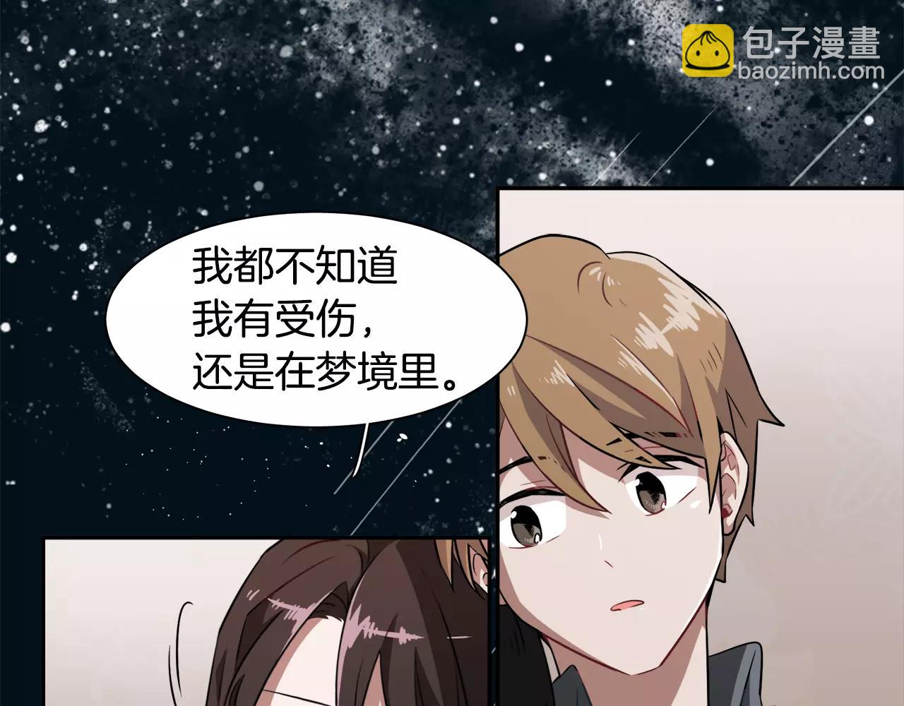 第28话 想去就去呗57