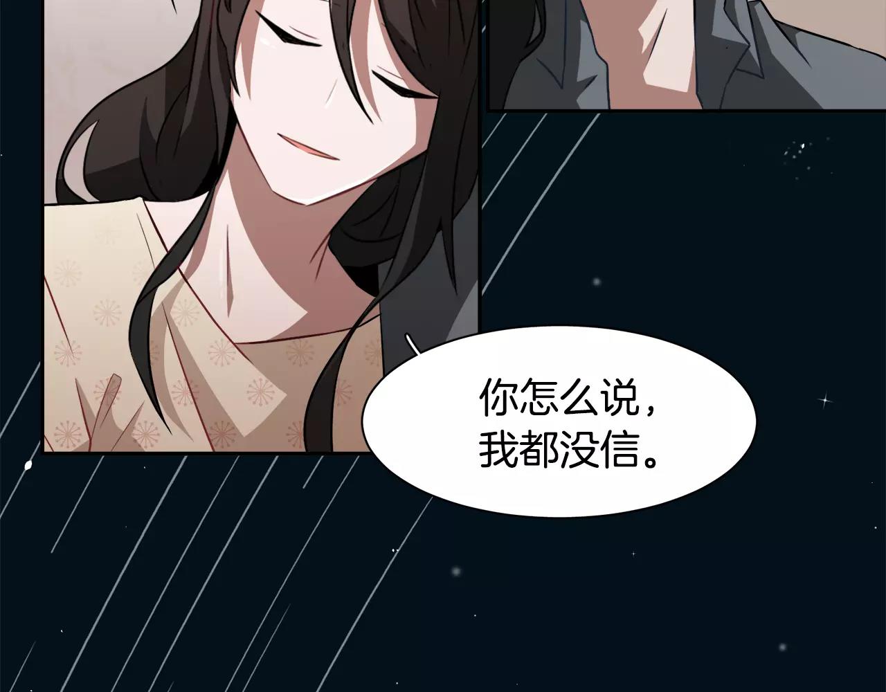 第28话 想去就去呗58