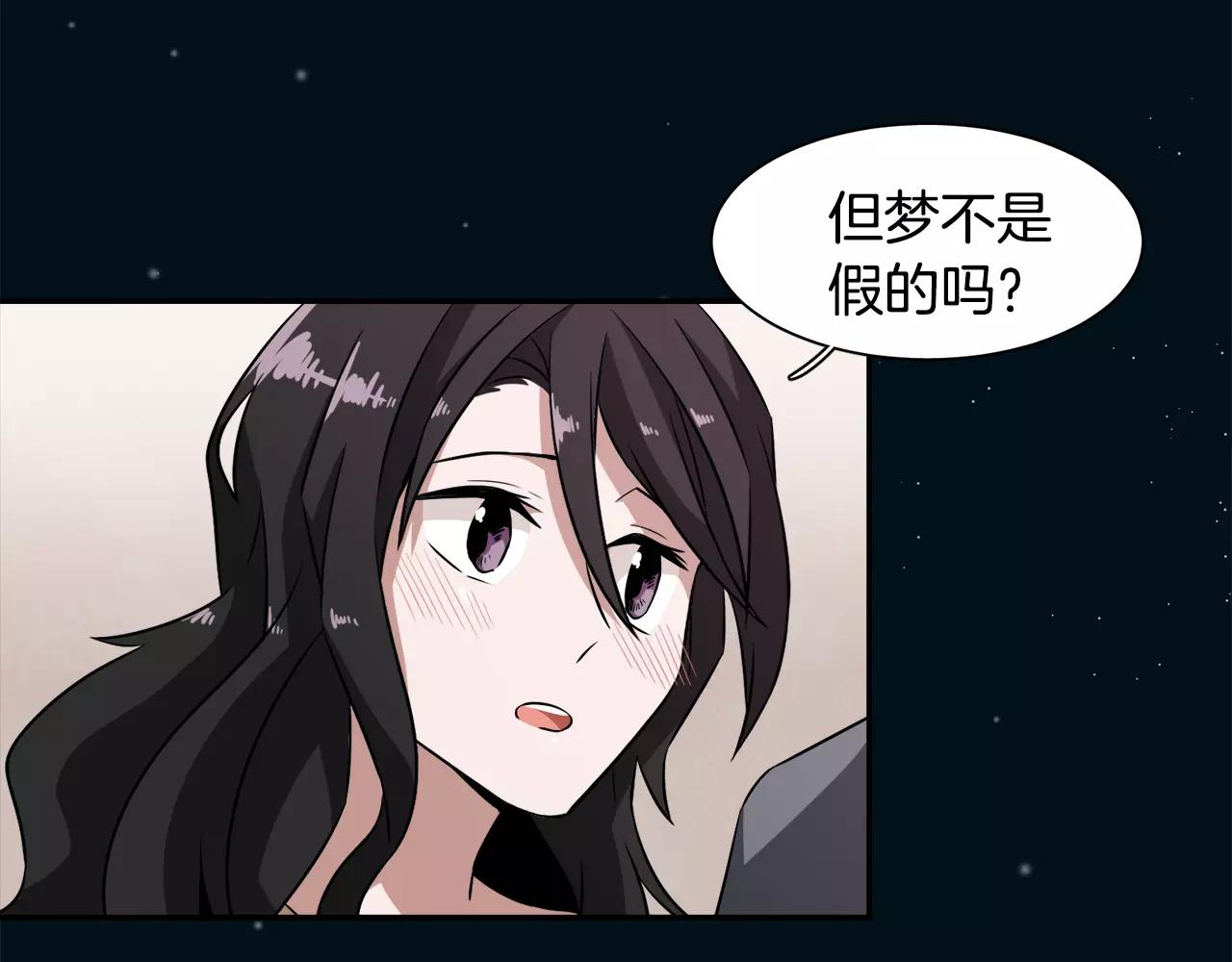 第28话 想去就去呗63