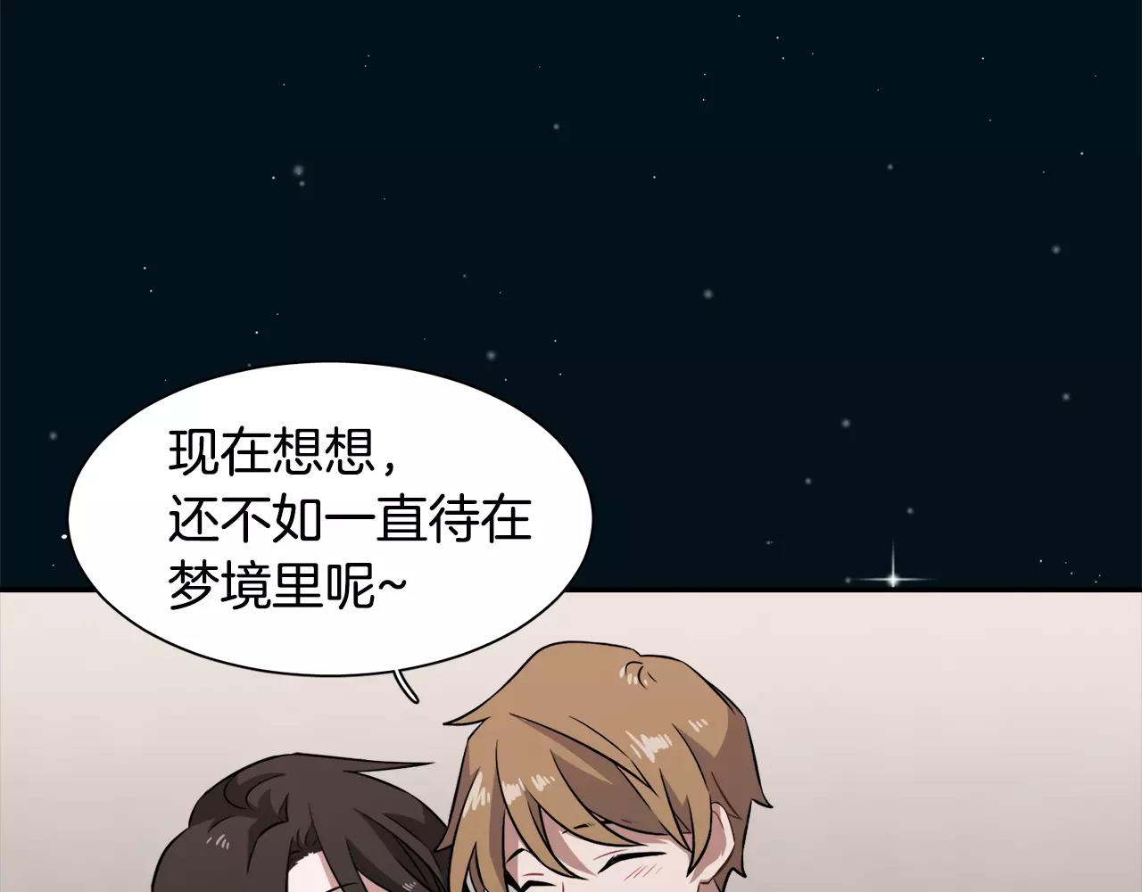 第28话 想去就去呗64