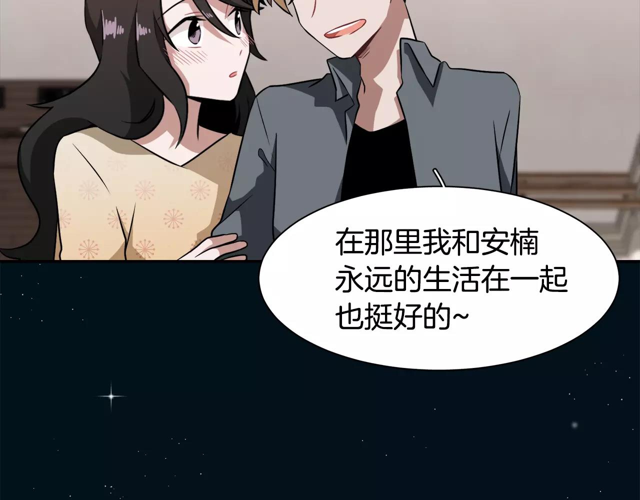 第28话 想去就去呗65