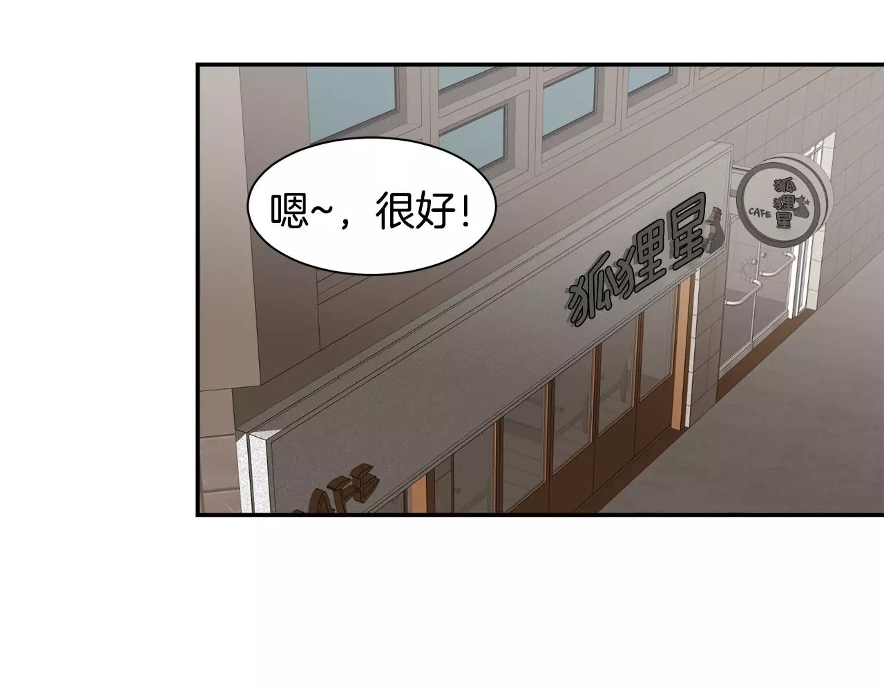 第28话 想去就去呗75
