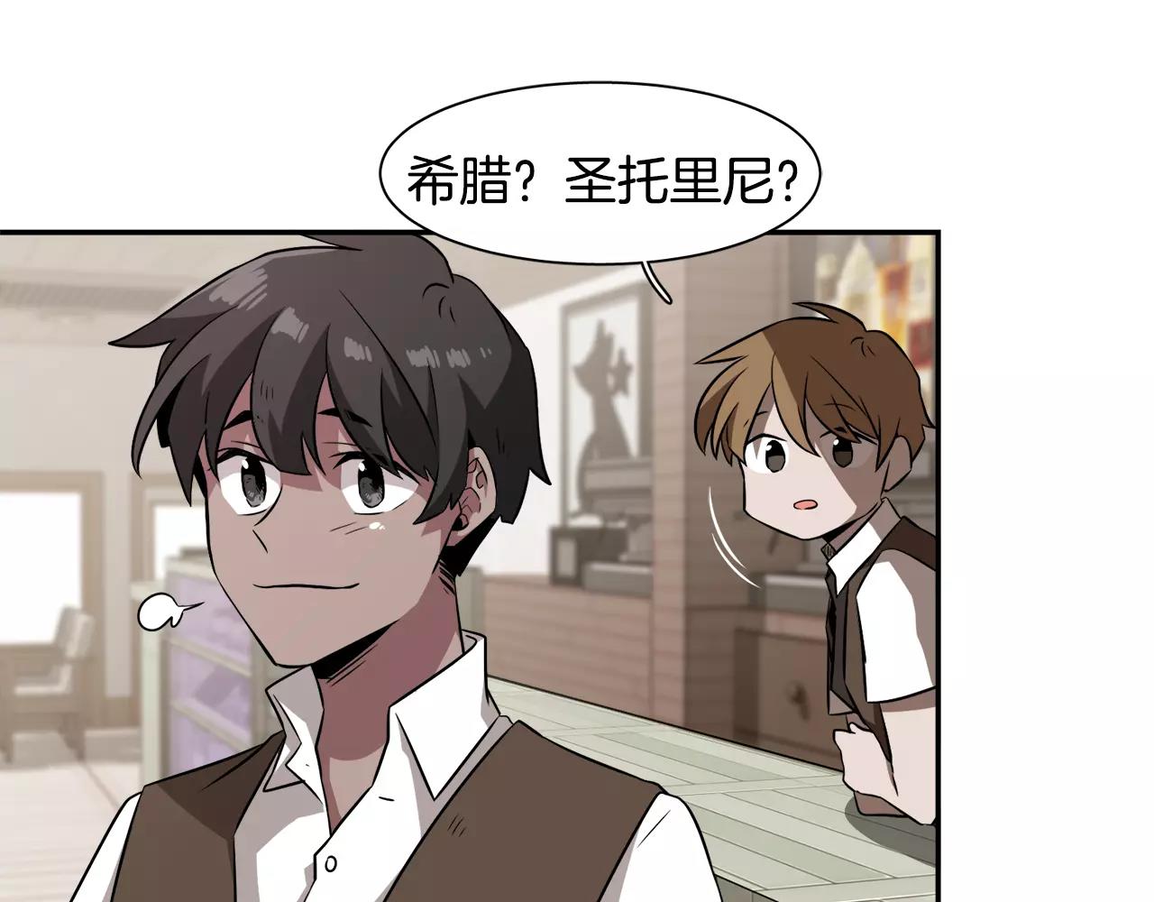 第28话 想去就去呗78