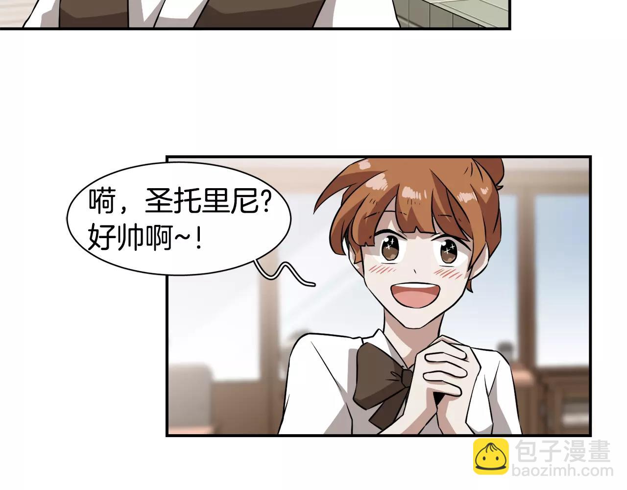 第28话 想去就去呗79