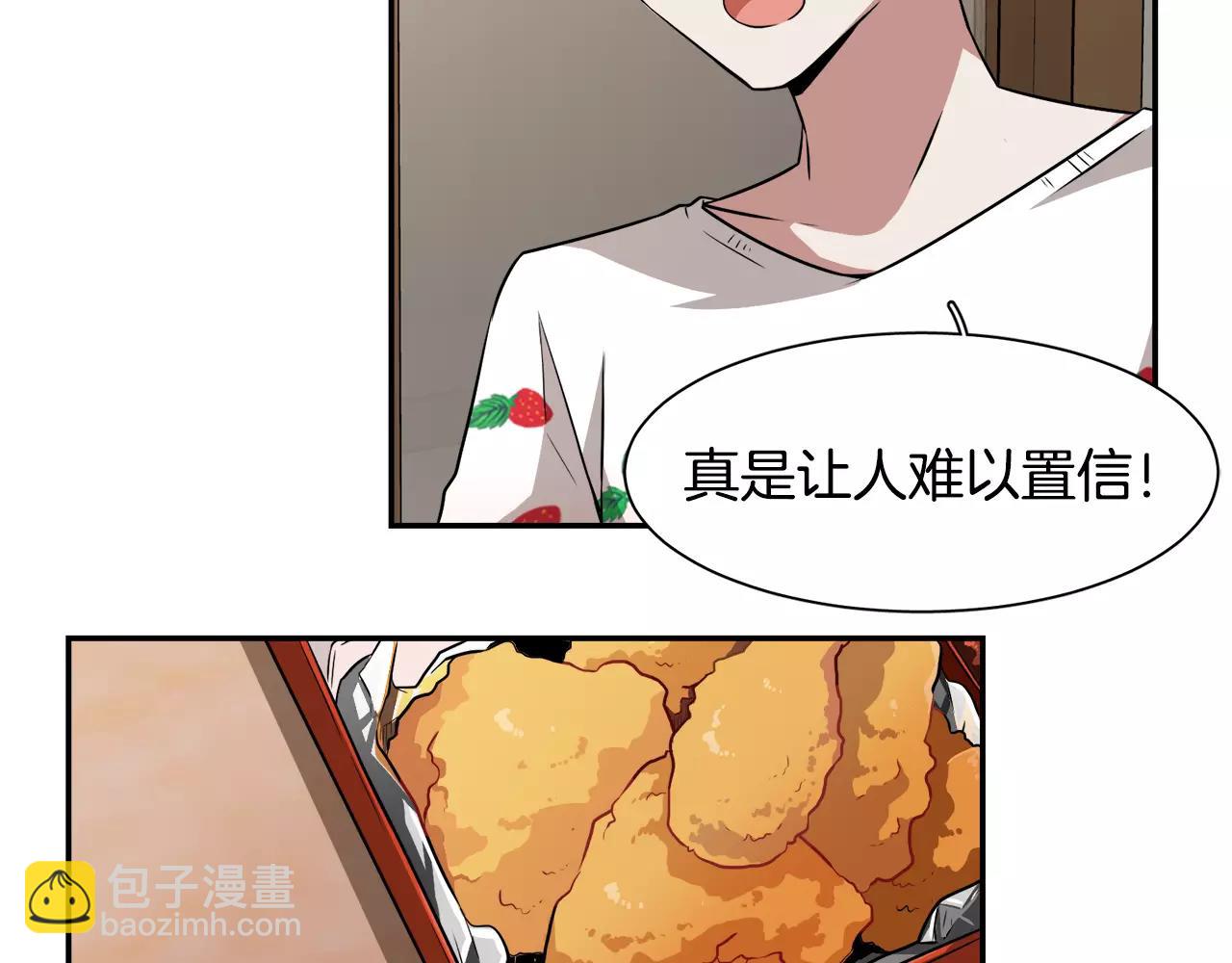 第28话 想去就去呗8