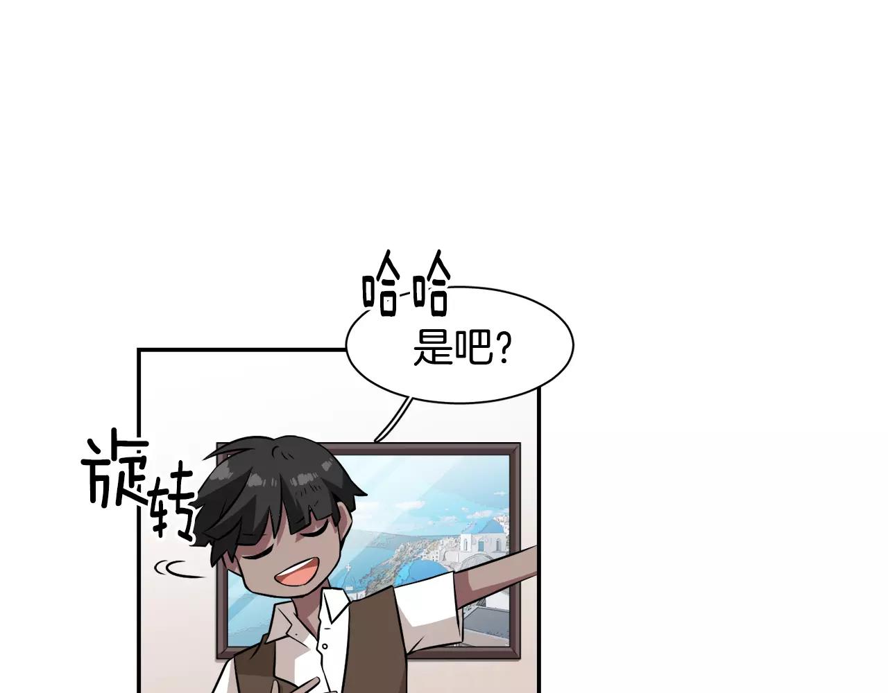 第28话 想去就去呗81