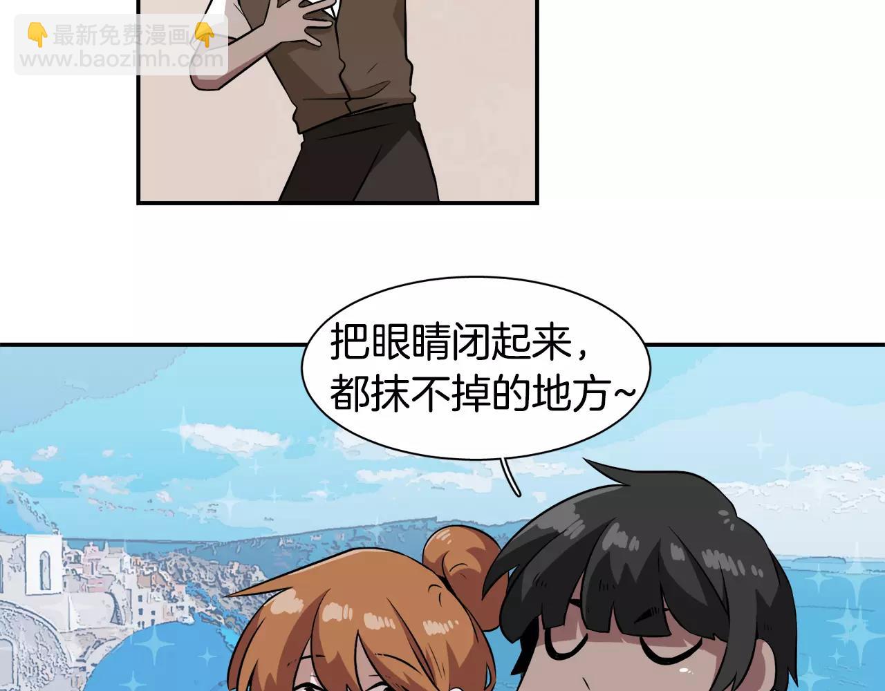 第28话 想去就去呗82