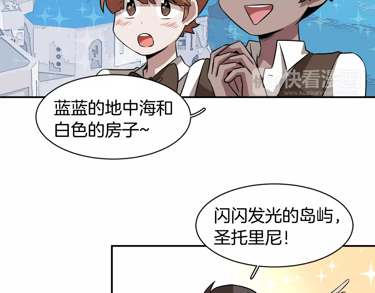 第28话 想去就去呗83