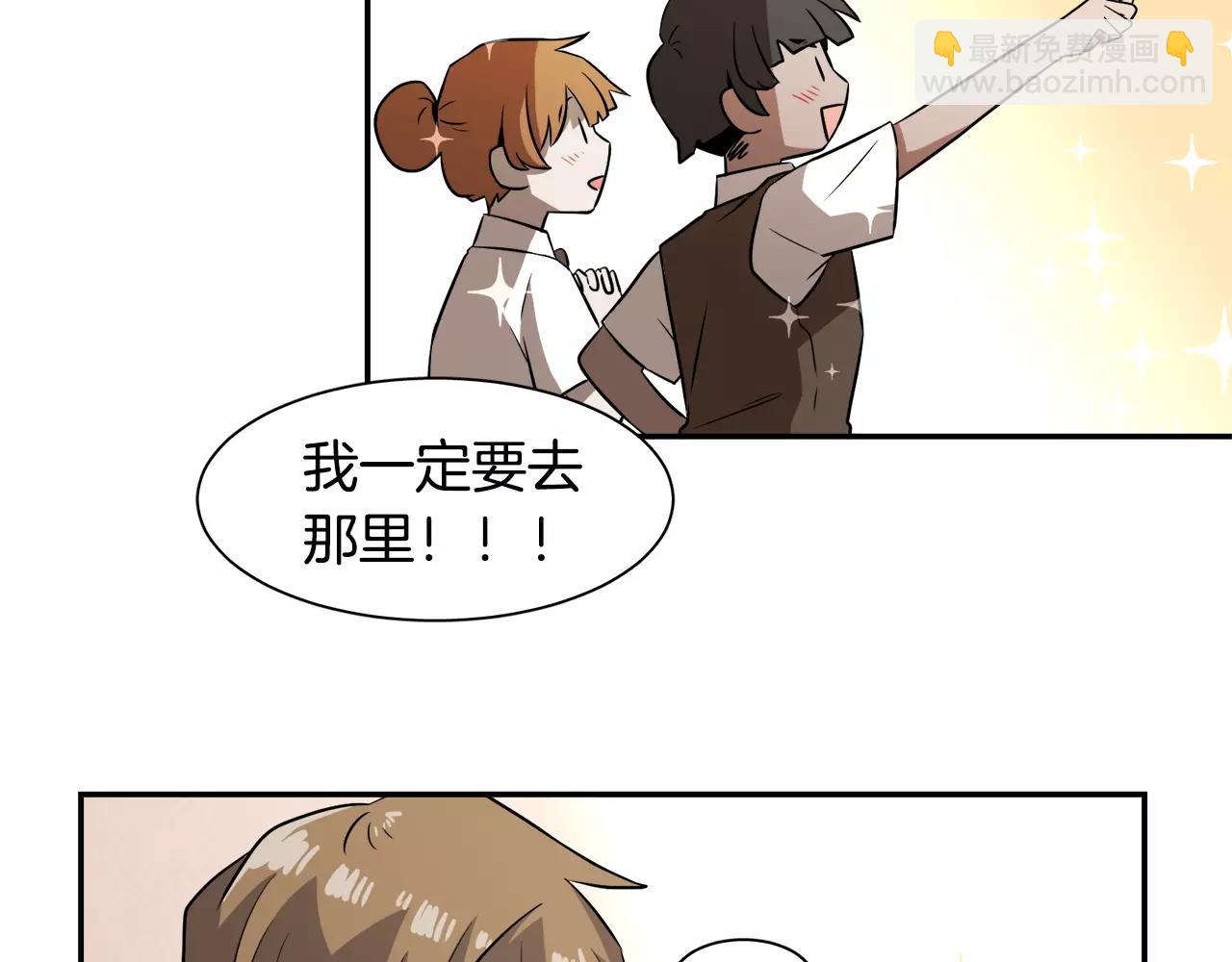 第28话 想去就去呗84