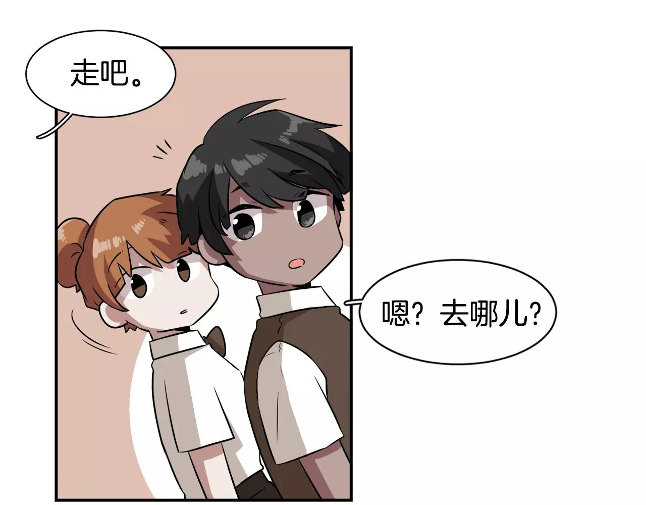 第28话 想去就去呗86