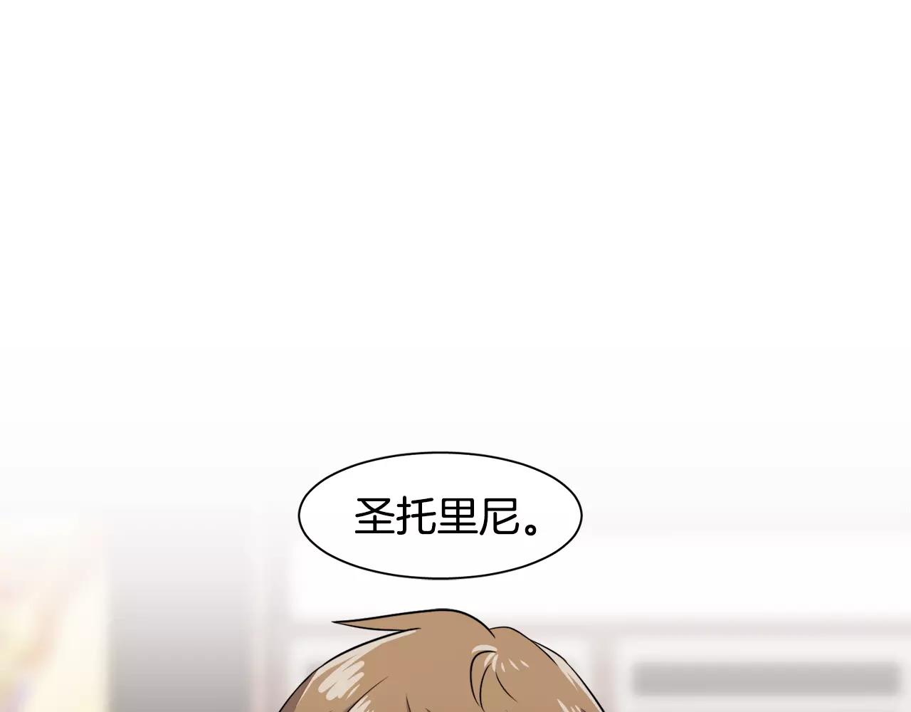 第28话 想去就去呗87