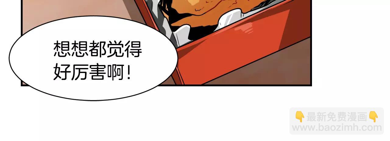 第28话 想去就去呗9