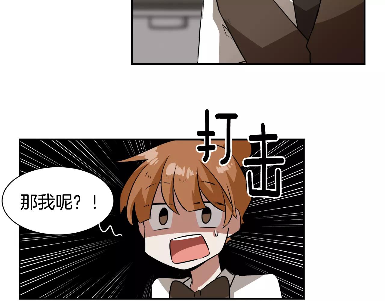 第28话 想去就去呗94