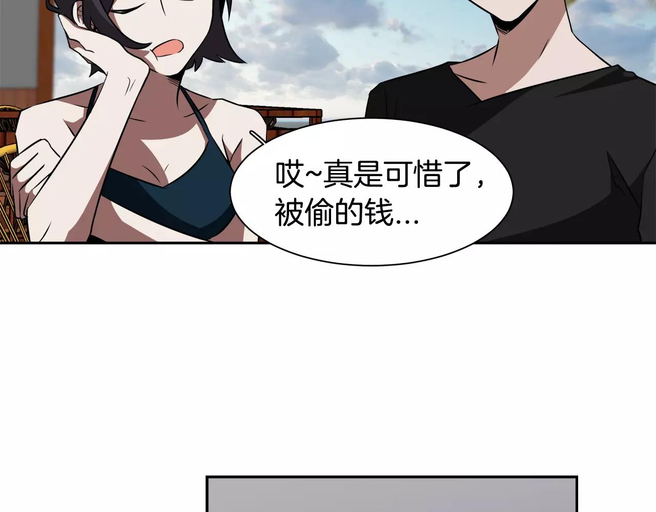 第30话 圣托里尼82