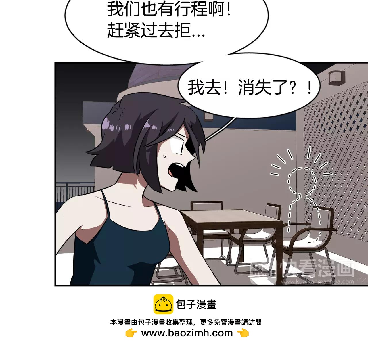第31话 捣乱者103