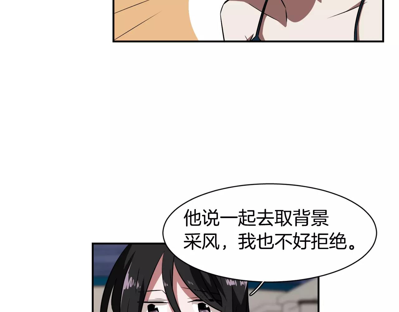 第31话 捣乱者104