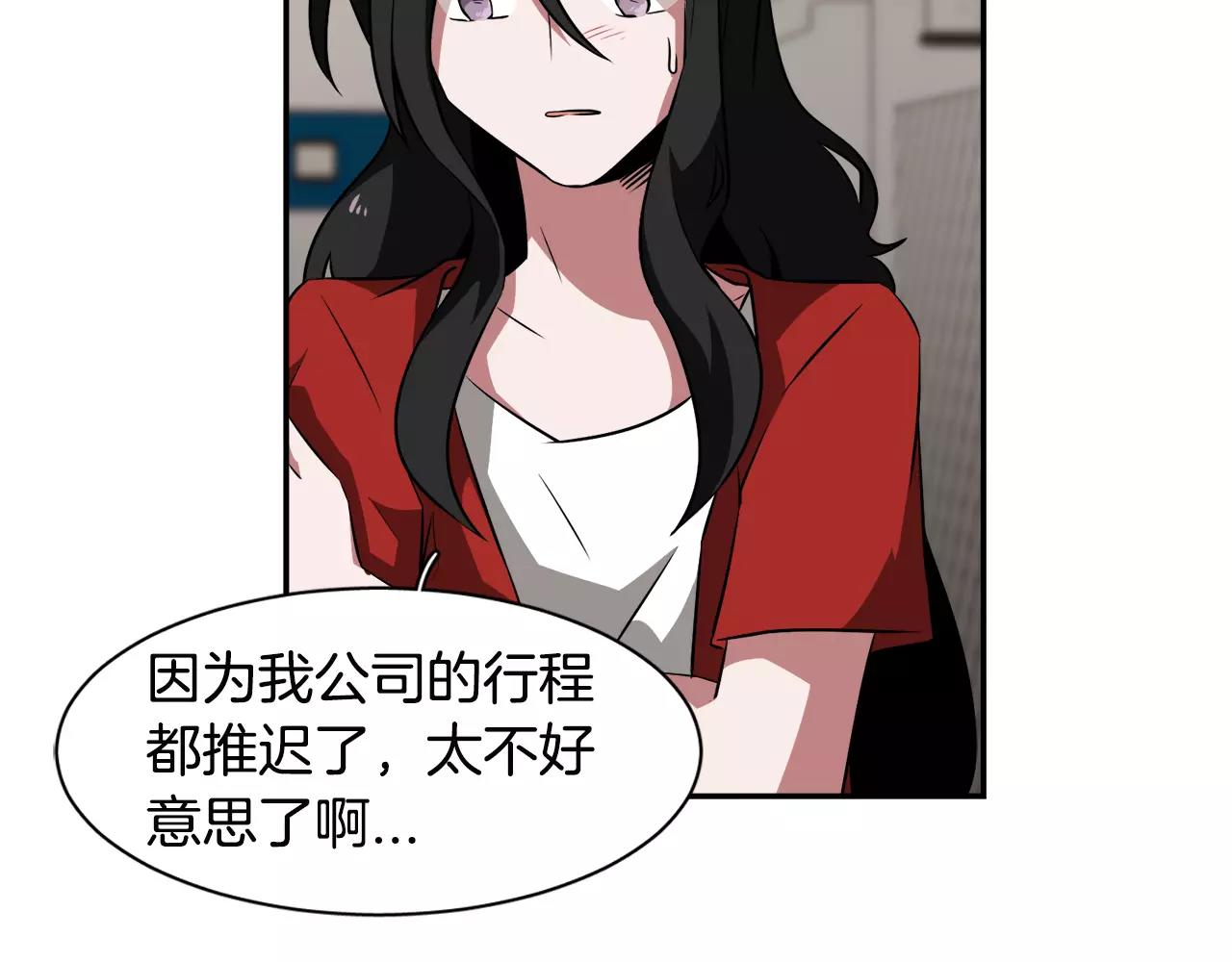 第31话 捣乱者105