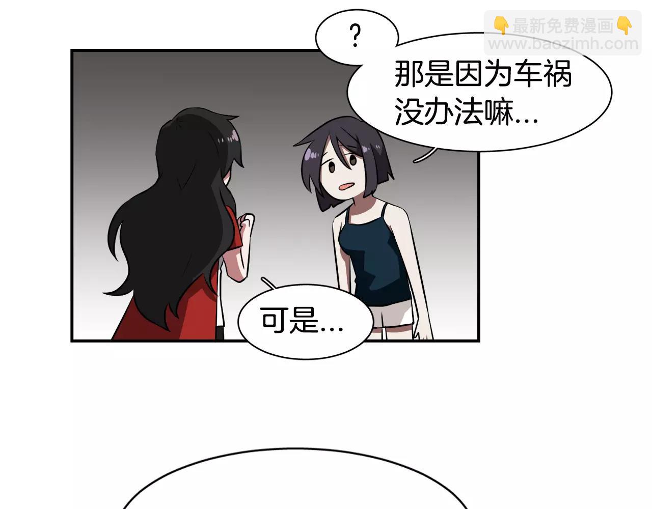 第31话 捣乱者106