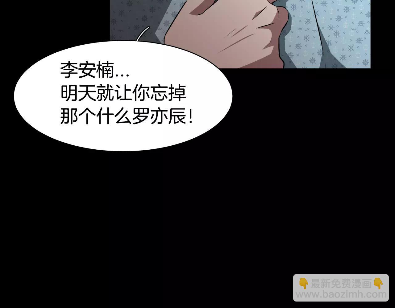 第31话 捣乱者112