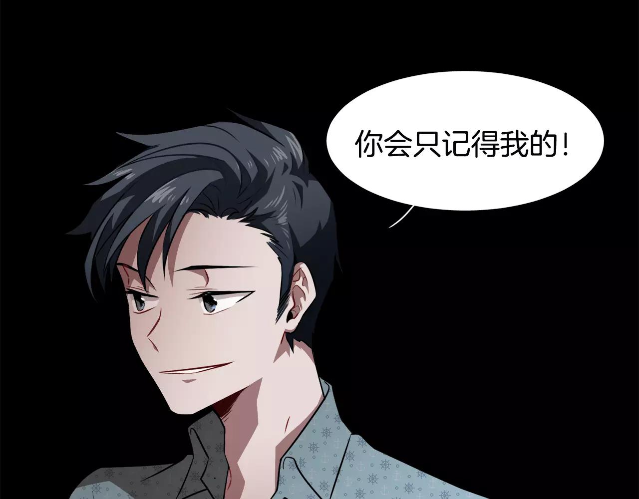 第31话 捣乱者113