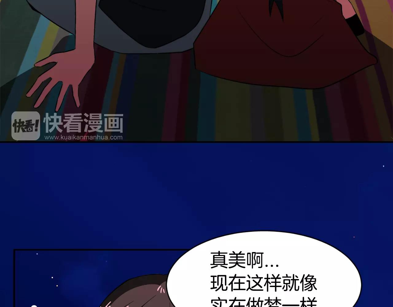 第31话 捣乱者16