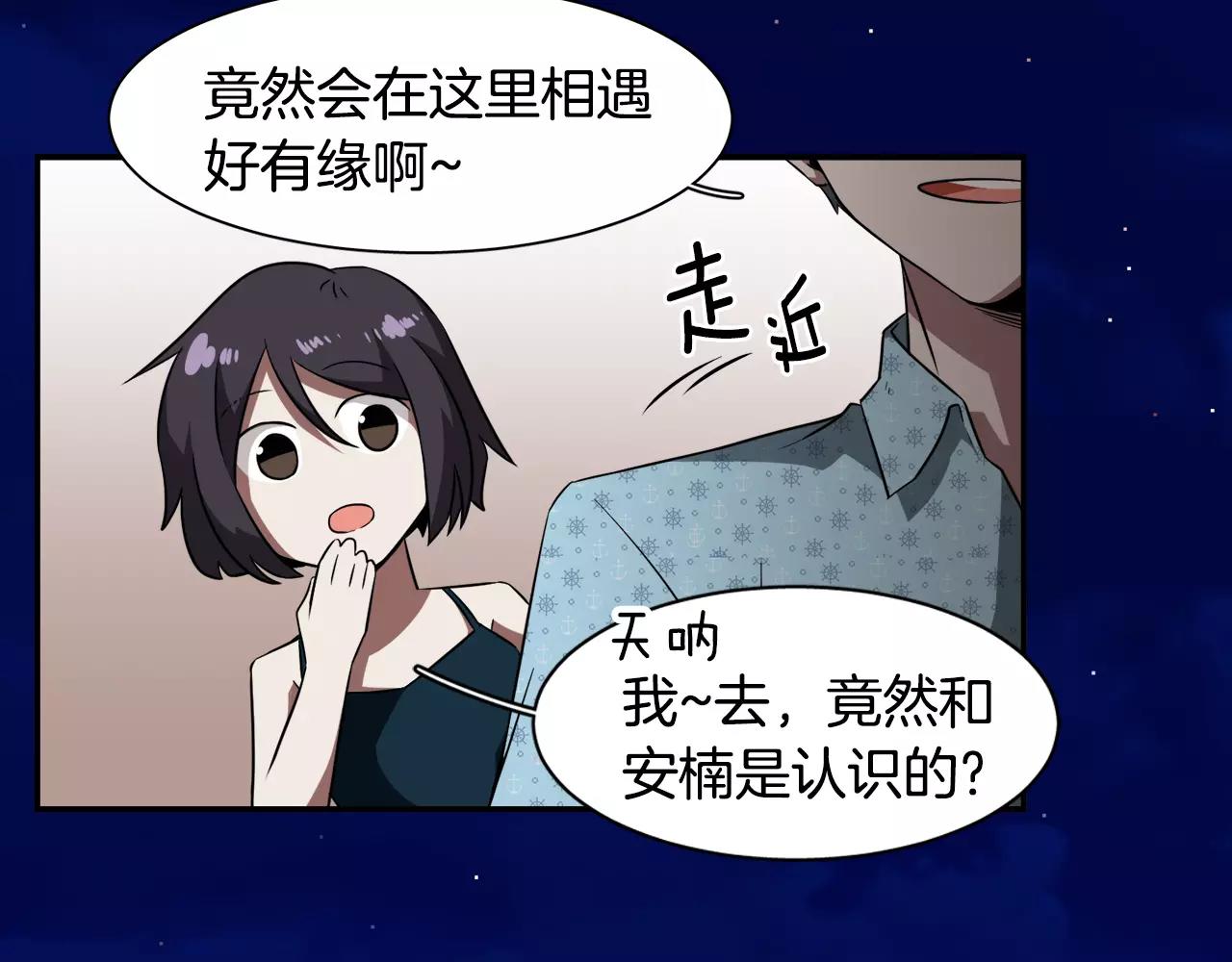 第31话 捣乱者23