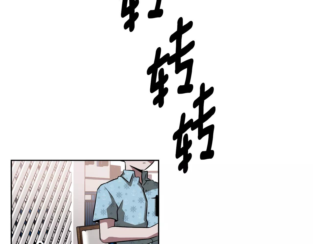 第31话 捣乱者3