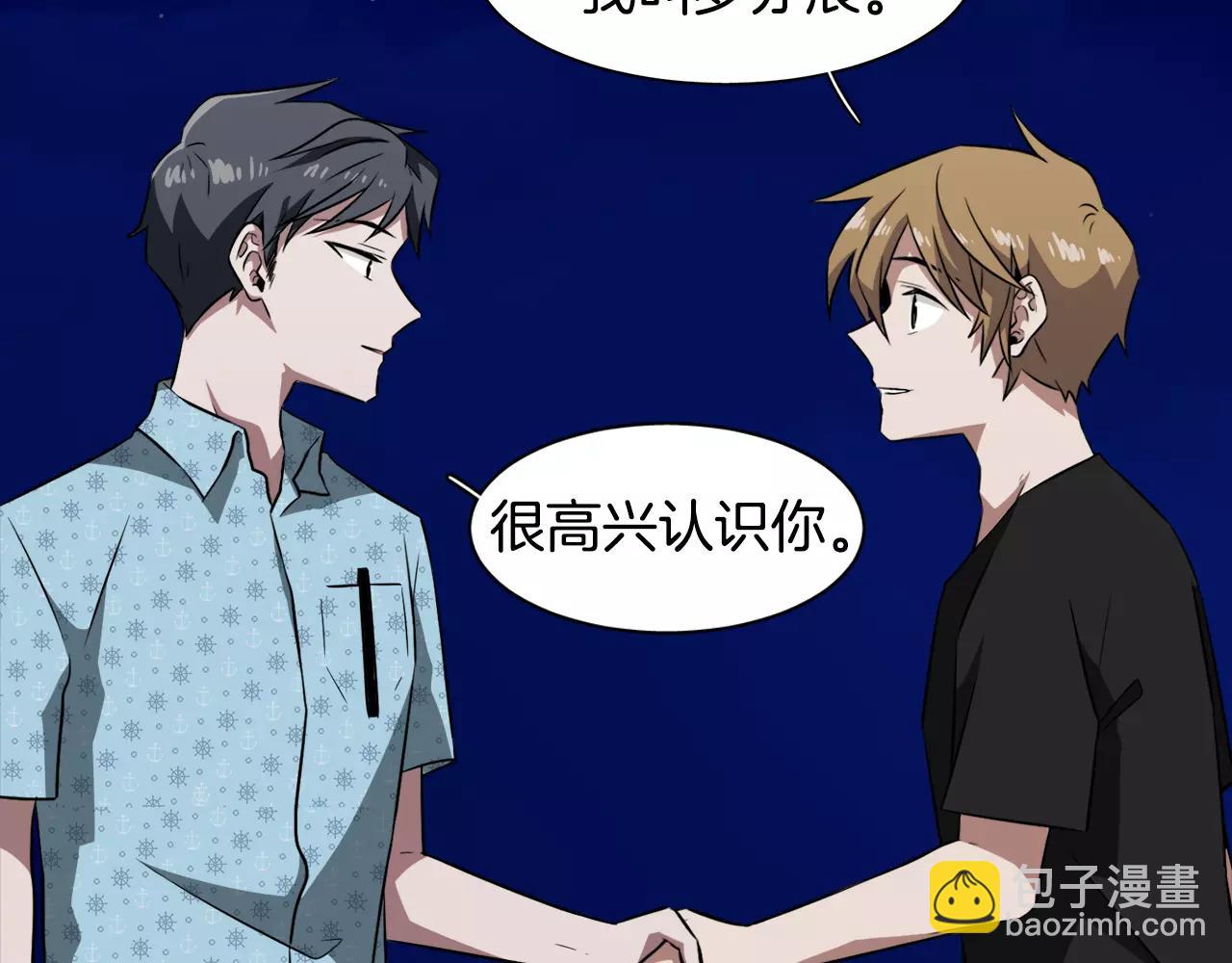 第31话 捣乱者33