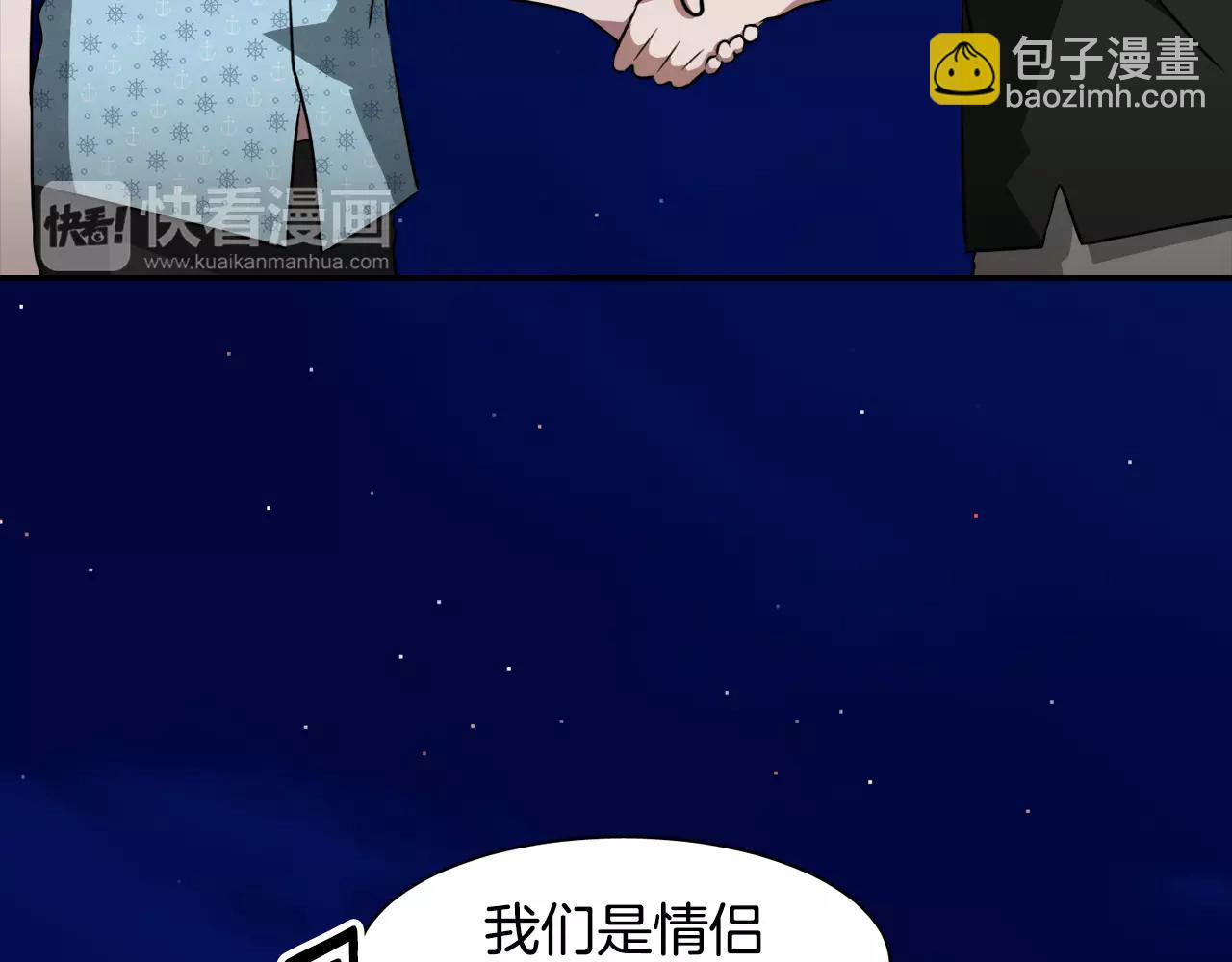 第31话 捣乱者34
