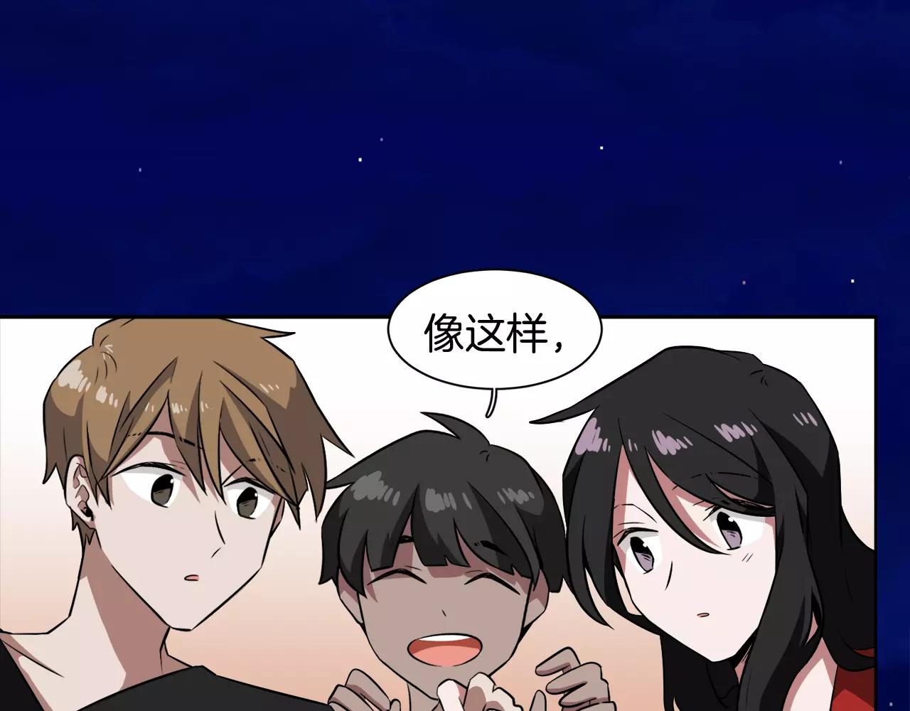 第31话 捣乱者36