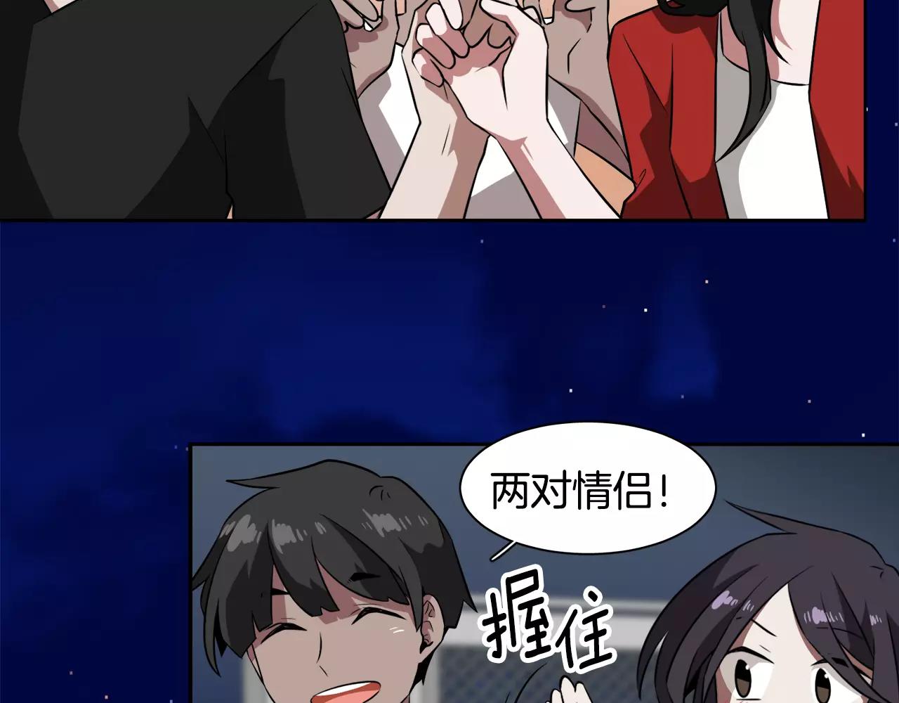 第31话 捣乱者37
