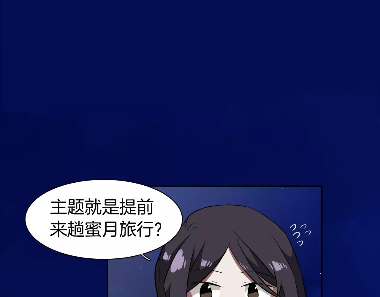 第31话 捣乱者39