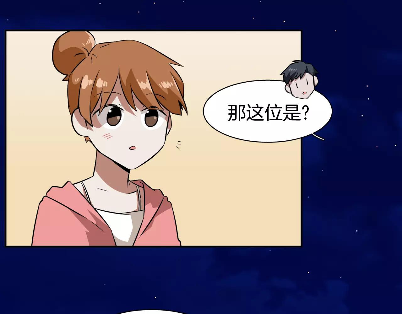 第31话 捣乱者41