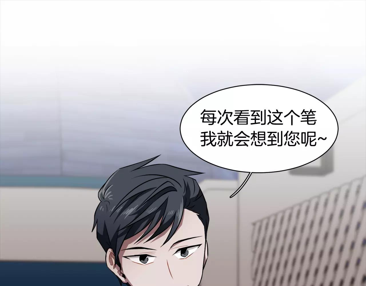 第31话 捣乱者48