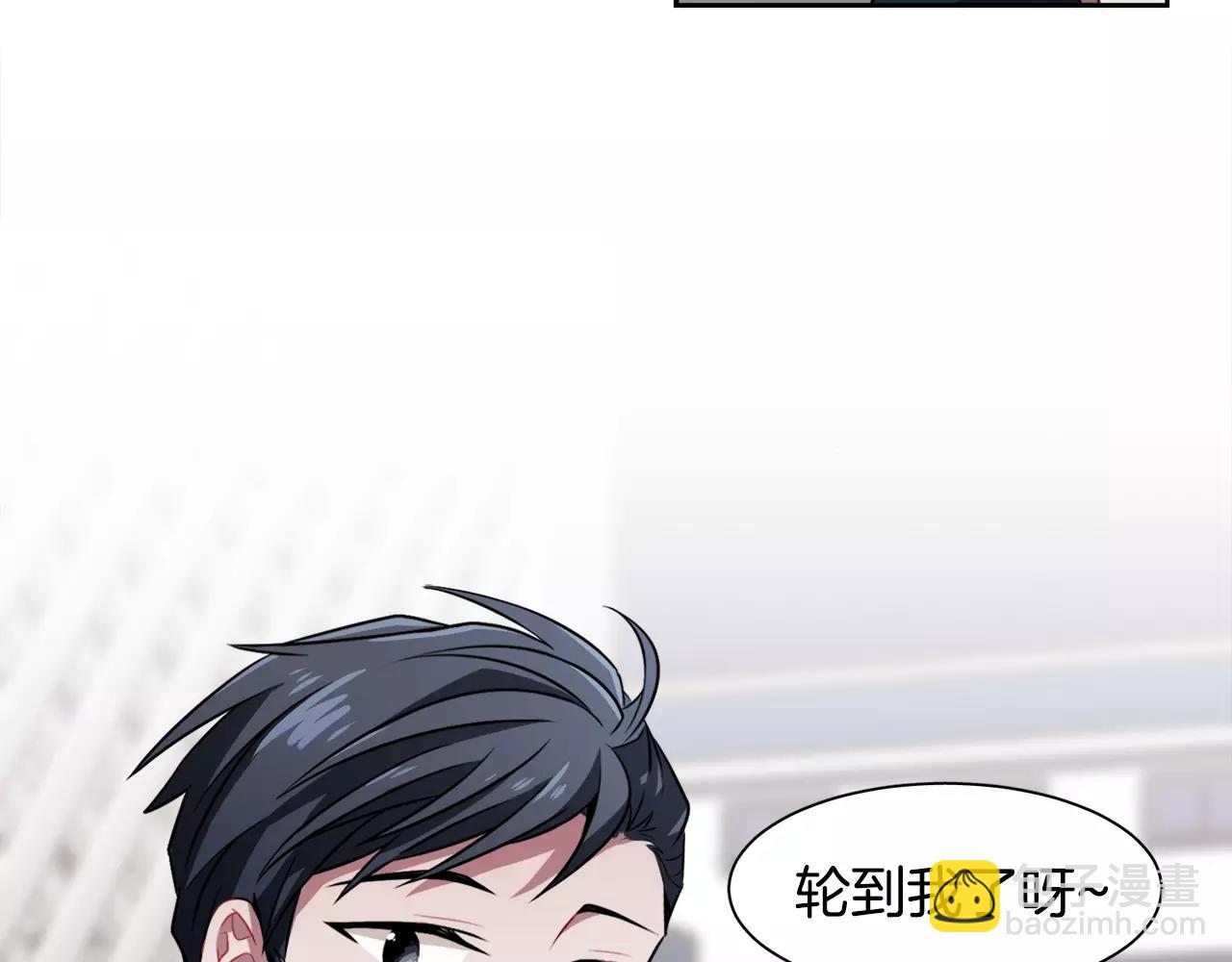 第31话 捣乱者5