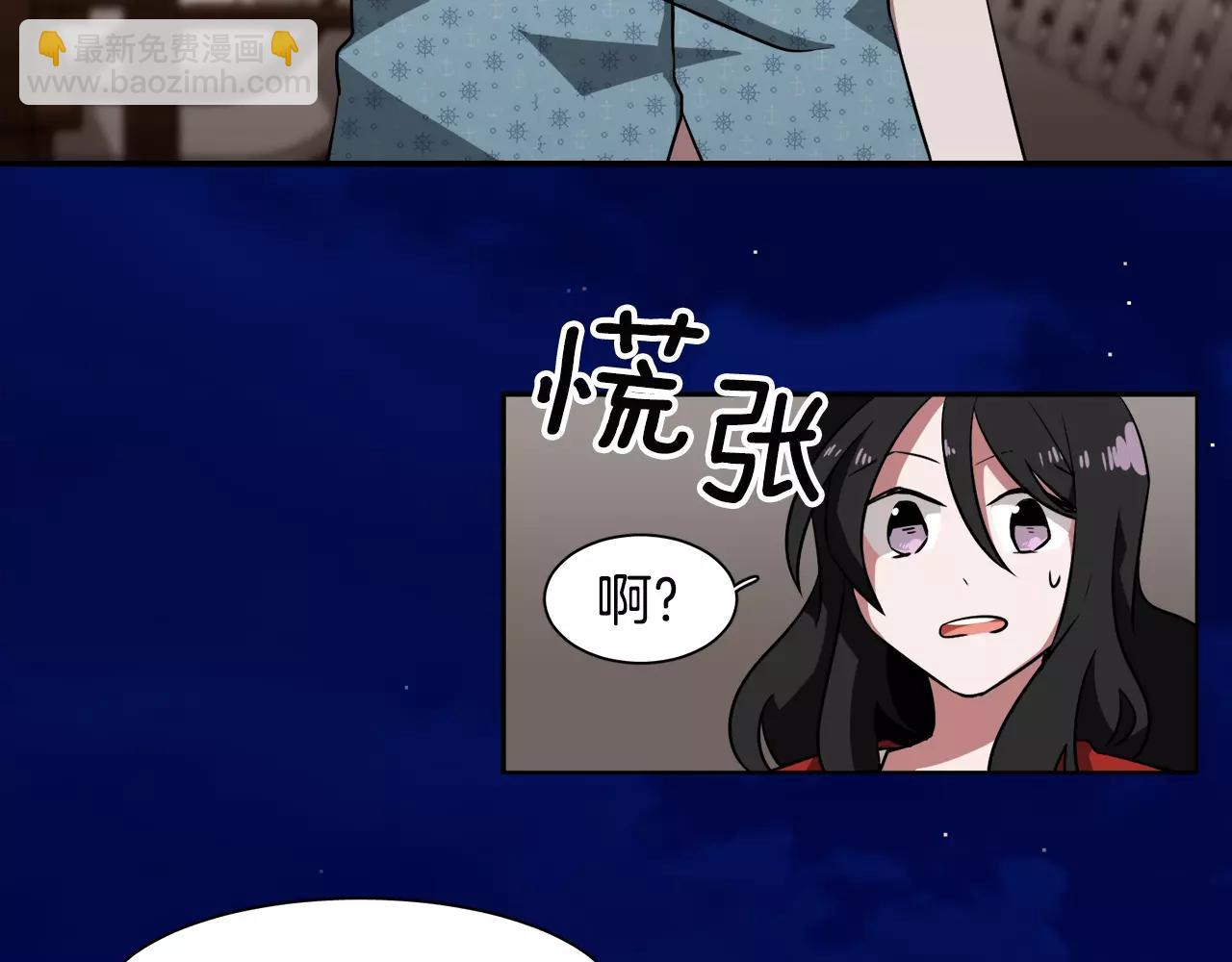 第31话 捣乱者54