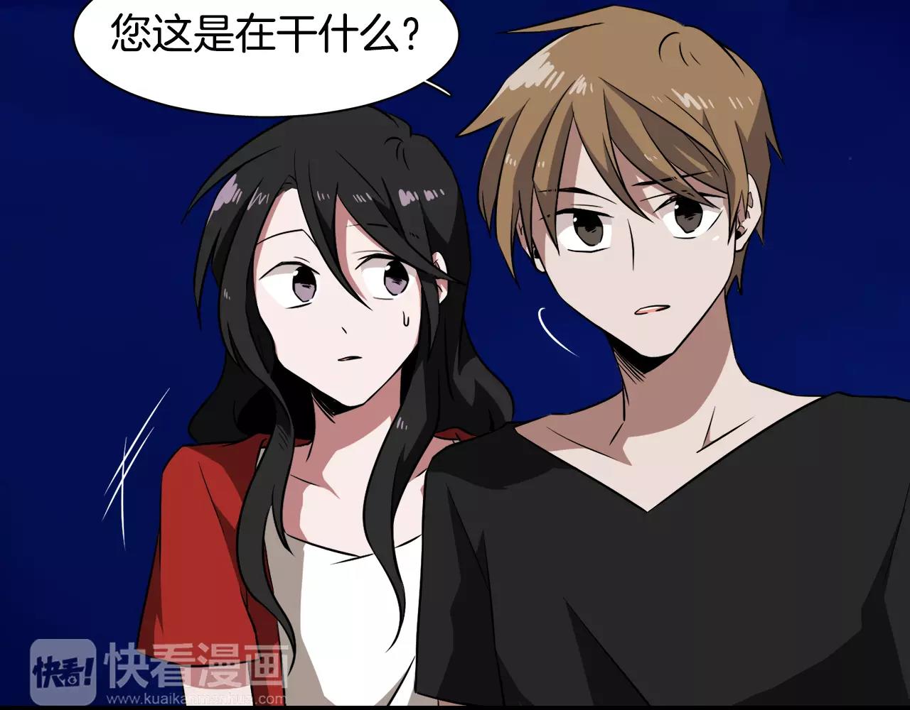 第31话 捣乱者55