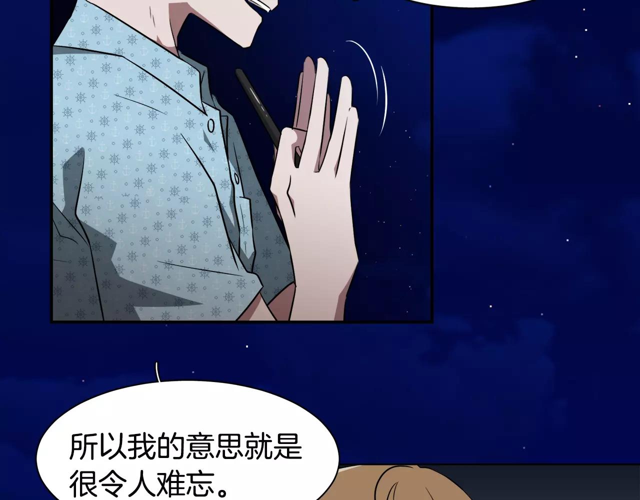 第31话 捣乱者57