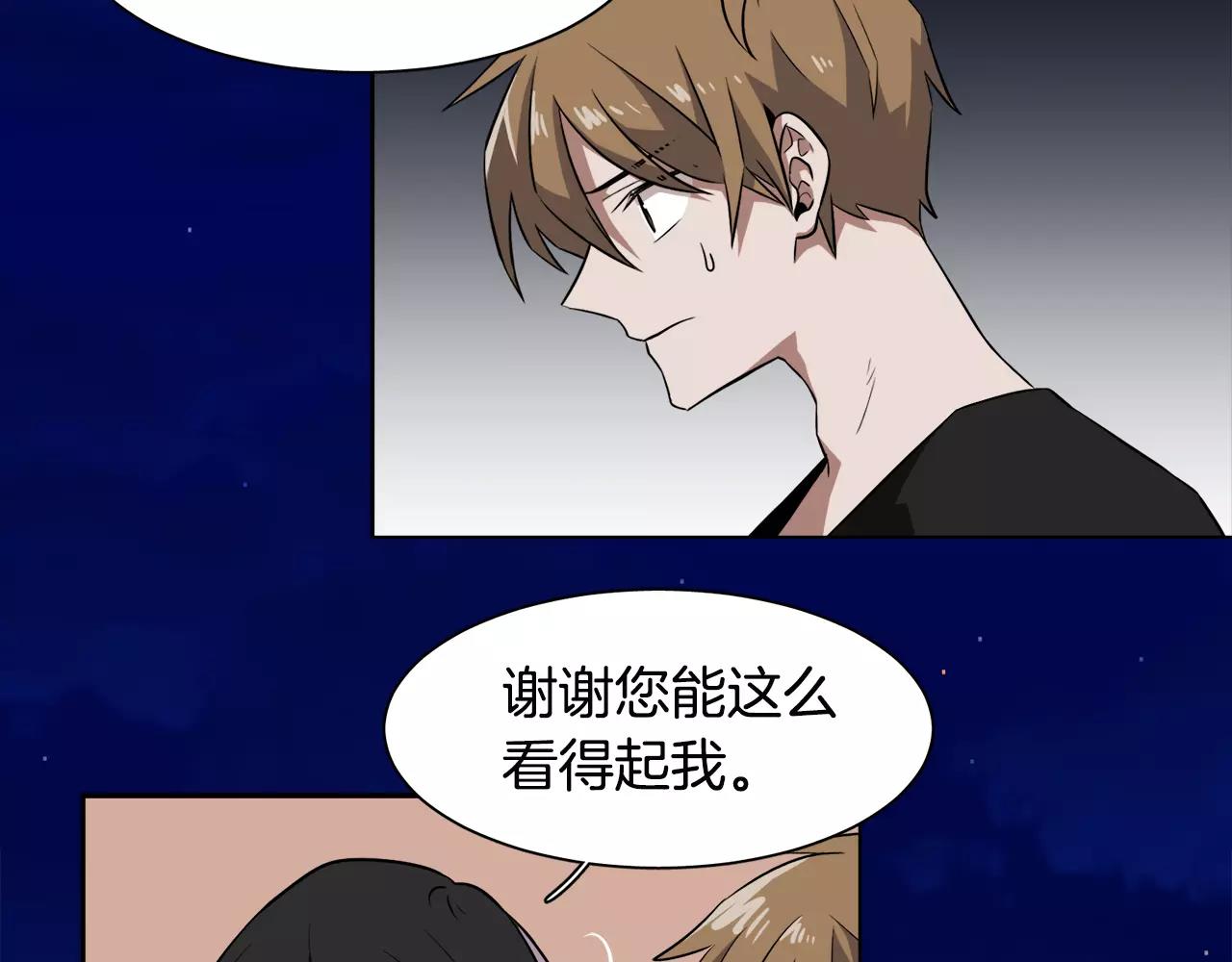 第31话 捣乱者58