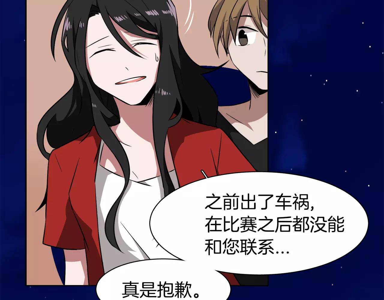第31话 捣乱者59